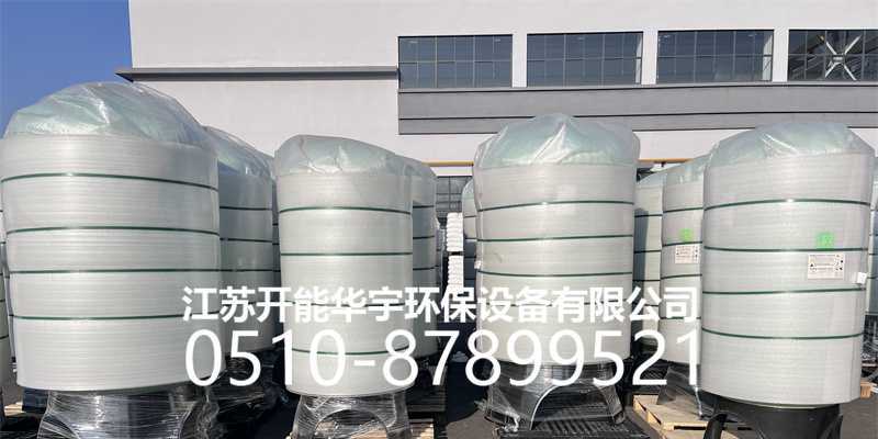 鹤壁市玻璃钢罐树脂罐 - 一站式服务